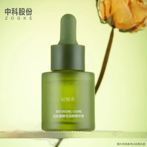 High-end creative cylindrical thick-bottom essential oil dropper bottle essence liquid glass filling bottle wholesale