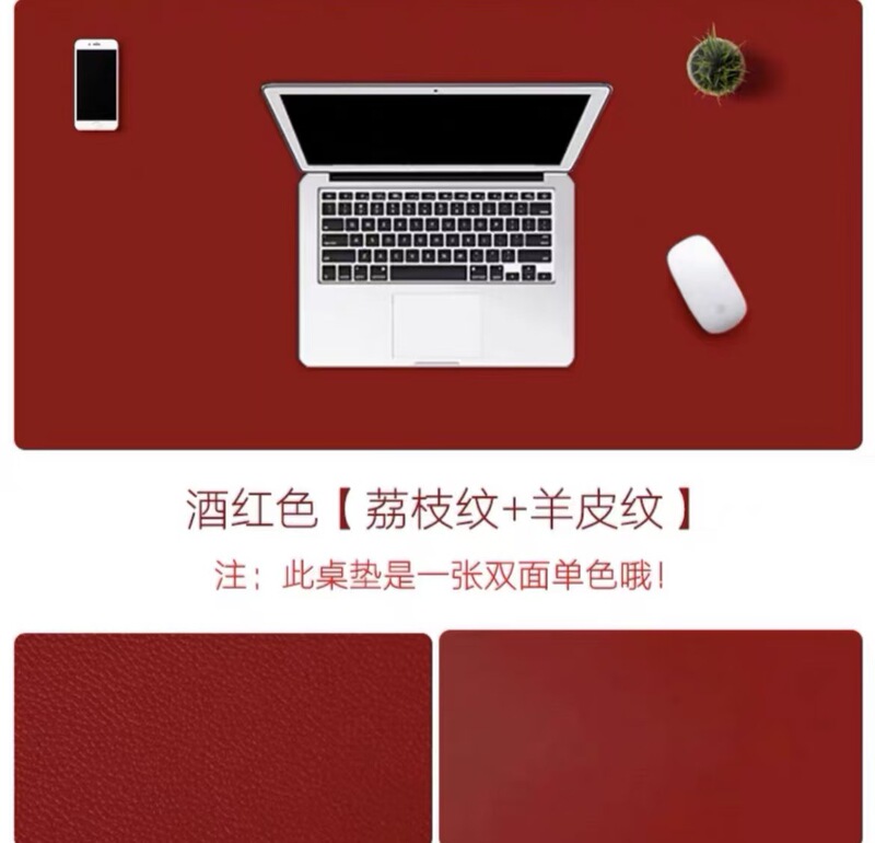 皮革纯色大号鼠标加工定制垫学生写字垫高级感笔记本垫配皮革绑带|undefined