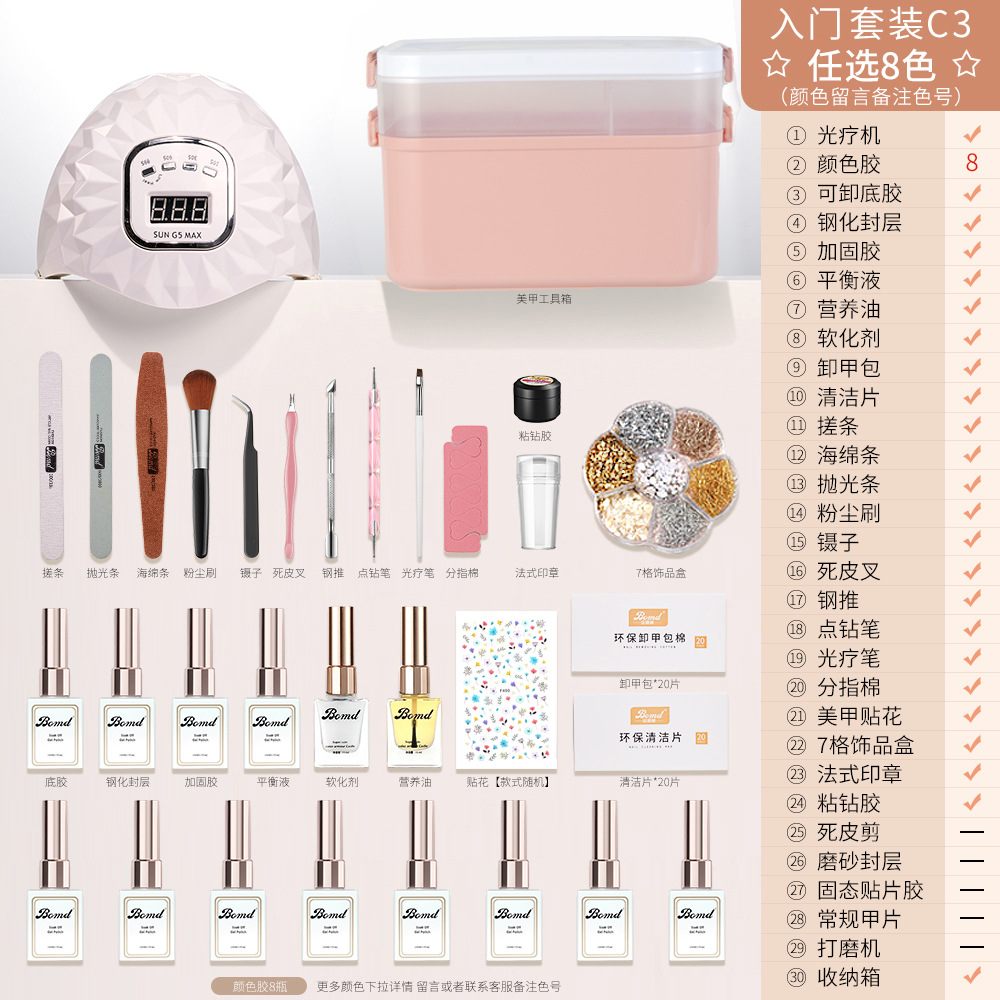 Baomandie manicura traje conjunto completo para principiantes hogar profesional esmalte de uñas pegamento herramienta fototerapia lámpara para tienda apertura