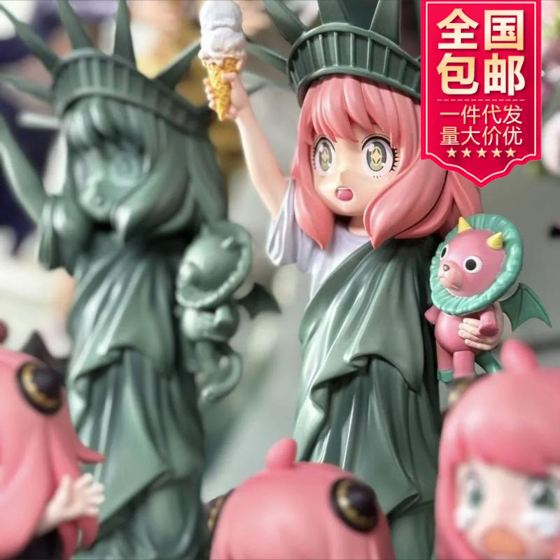 Wholesale/Dropshipping Spy X Family Gk Statue of Liberty Anya Figure Anya Gift Anime Creative Item Wholesale/Dropshipping Spy X Family Gk Statue of Liberty Anya Figure Anya Gift Anime Creative Item