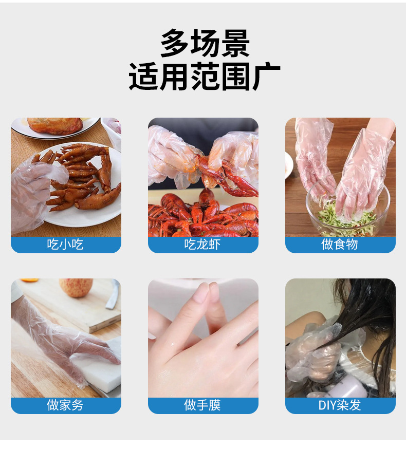 抽取式一次性手套首版_03