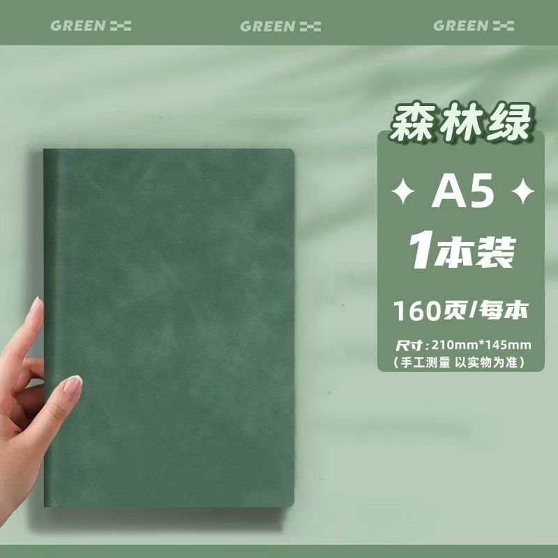 숲 녹색