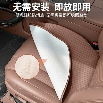 Universal seat cover | seasons, single-piece seat cushion