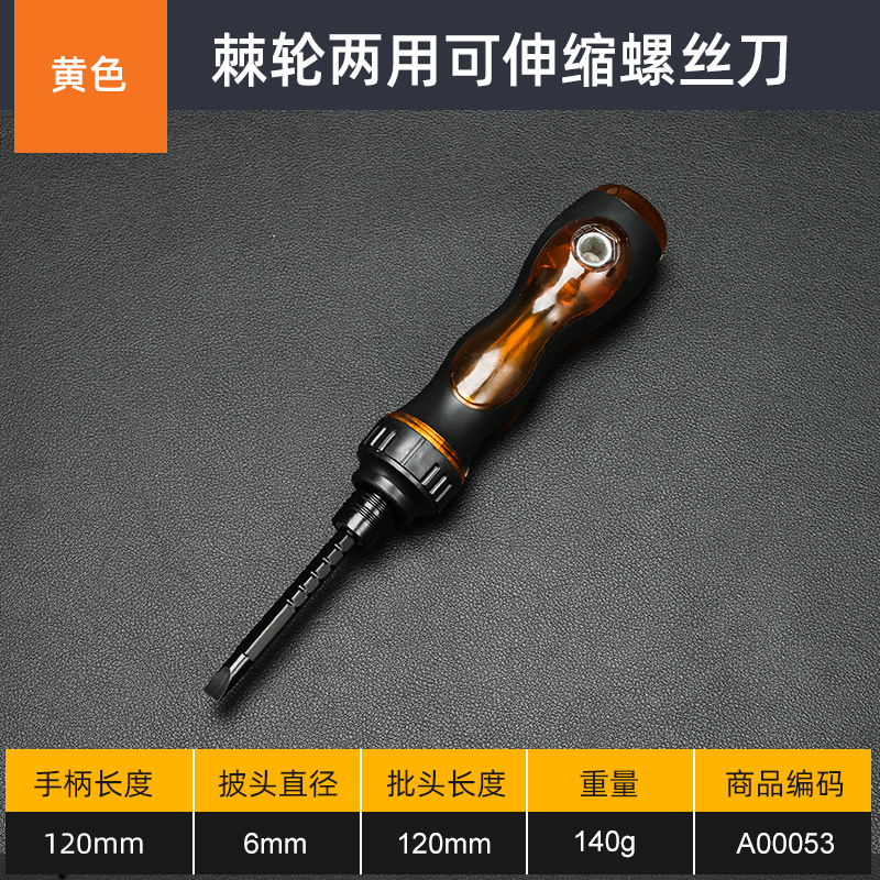 destornillador de trinquete doméstico de doble cabeza retráctil cruz de doble propósito pequeño conjunto de tornillo multifuncional retráctil bidireccional