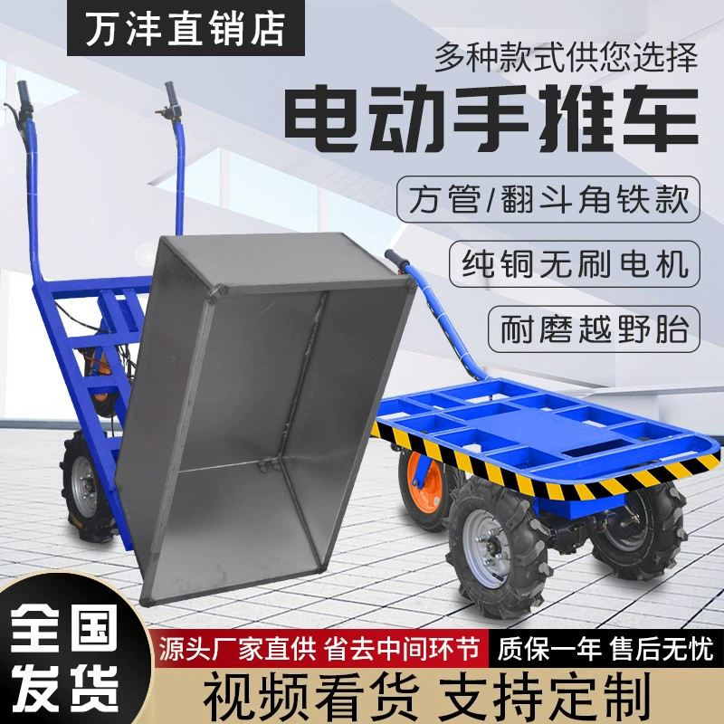 Электрическая трехколесная тележка для перевозки грузов, грузовик с плоской платформой, небольшой грузовик для кур, сельскохозяйственный двухколесный малый железный грузовик с электроприводом.