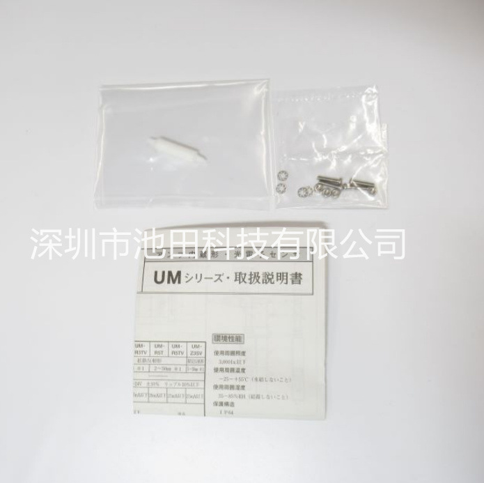 TAKEX日本竹中传感器TBR-AC116R  TBR-AC116S