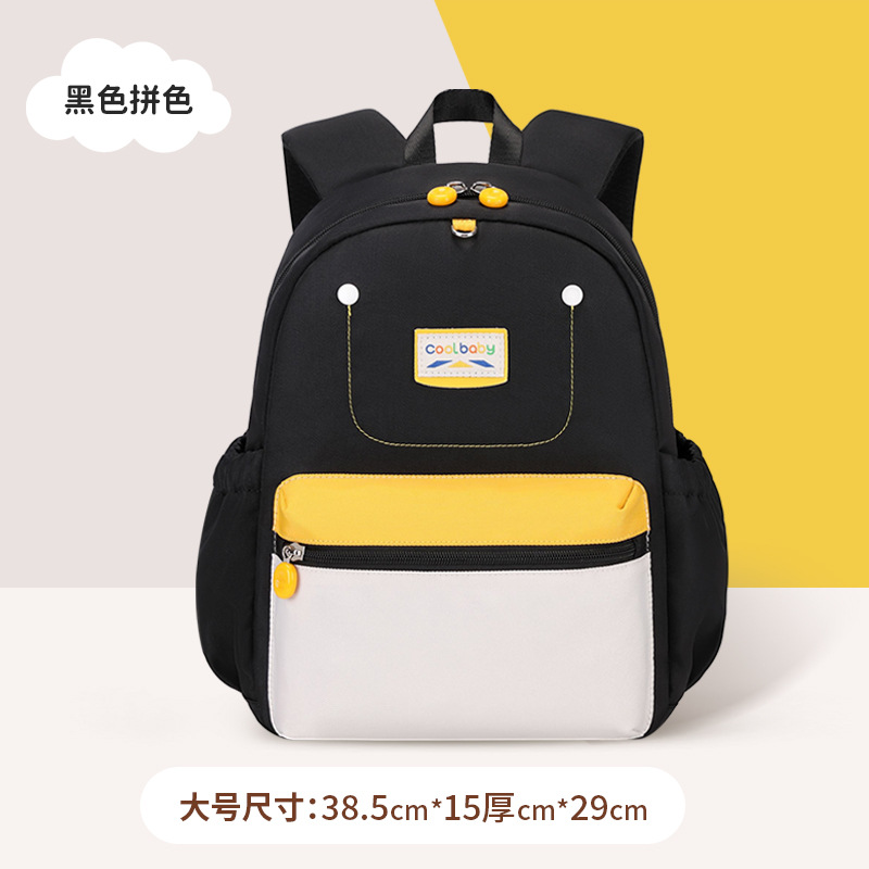 2025 nueva mochila de jardín de infantes transfronteriza 3-5 años clase de tutoría de dibujos animados clase de capacitación para niños y niñas bolsa pequeña a juego de colores