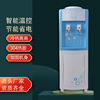 Water dispenser wholesale Warm Dry Water dispenser Barreled water Water dispenser household vertical Water dispenser wholesale