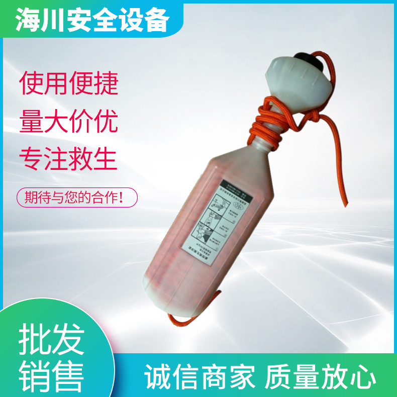 救生圈浮索 救生浮索 救生浮绳 手抛式救生浮索应急便携式急救