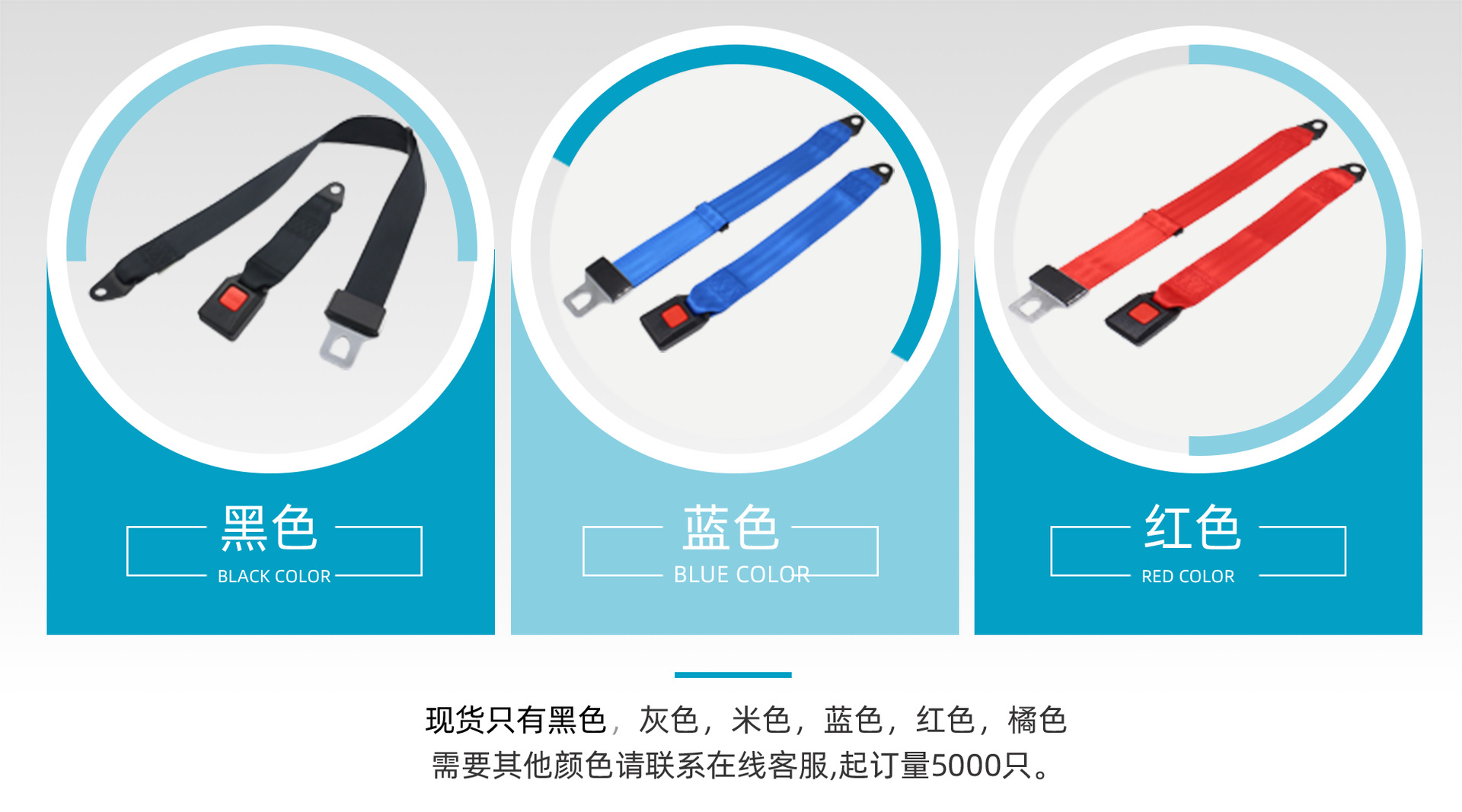Factory Direct Supply Polyester Simple Two-Point Car Seat Belt for Buses, School Buses, and Coaches, Two-Point Safety Belt 6450