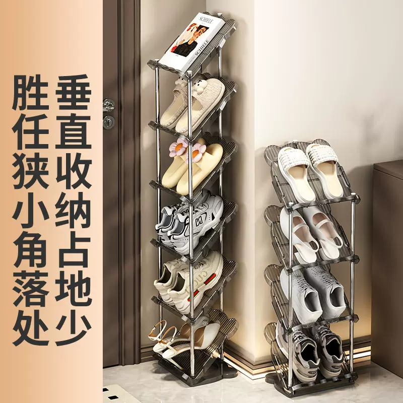 多功能多层鞋架组装简单防水防锈承重力强垂直收纳鞋子收纳架批发