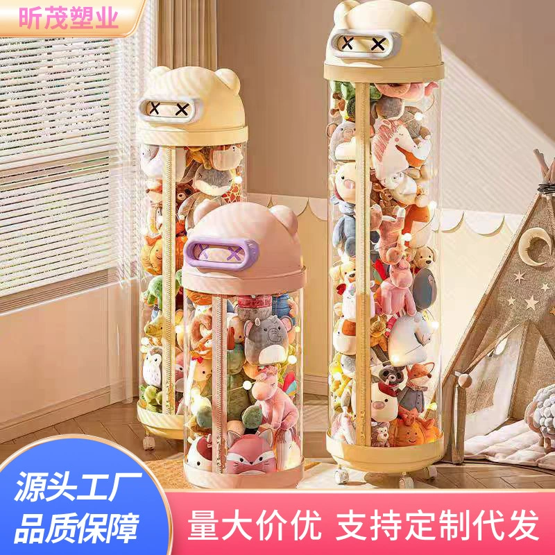 Ведро для хранения кукол, высокопрозрачное, вместительное детское ведро для хранения кукол с застежкой-молнией, корзина для хранения мягких игрушек.