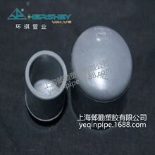 环琪U-PVC化工管给水管配件u-pvc管件管帽圆管防水空调管耐腐蚀