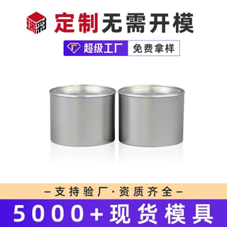 茶罐密封防潮大红袍茶叶罐正山小种红茶密封茶叶罐马口铁盒小罐子