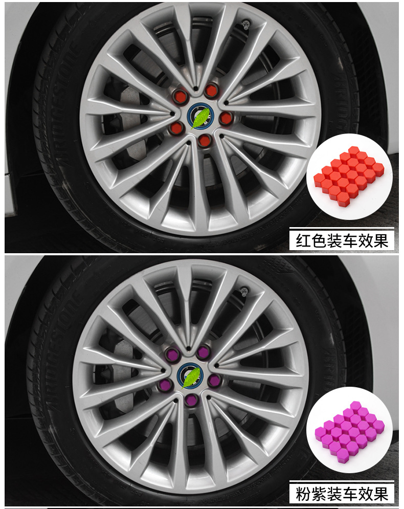 Luminous Car Wheel Hub Screw Protection Tire Cap Screw Cap Dustproof and Rust-proof Cap Silicone Screw Cap Exterior Modification
