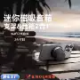 防水二合一环绕便携支架