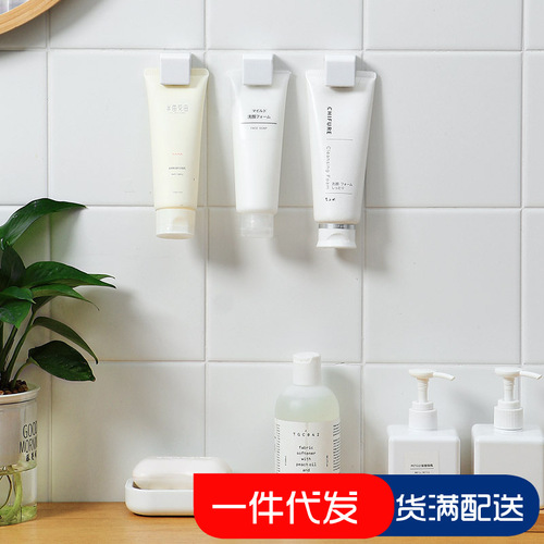 Japanese portable toothpaste clip without punching for storage bathroom toilet wall hook storage rack hanging squeeze toothpaste holder