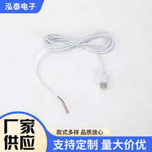 USB���^��β�Դ����о���ƷLED��˾�С��푔�����늾�