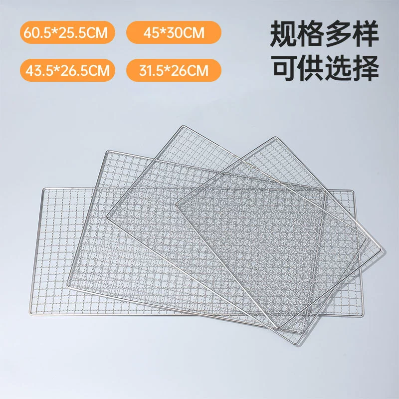 Пищевой цинк ферросплавы многофункциональный антикоррозийный гриль сетка из проволочной сетки наружный портативный утолщенный квадратный сетка оптом