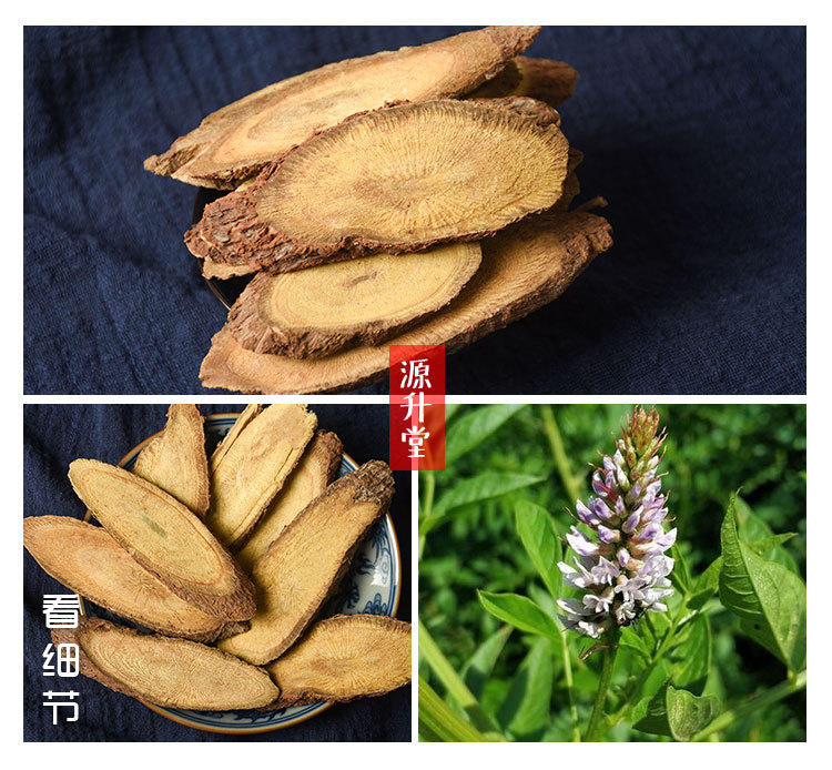 Gan Cao Slices (Glycyrrhiza uralensis) — Dried Licorice Root Slices, 500g Food Herb key features