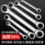 汽保万用两用双向扳手