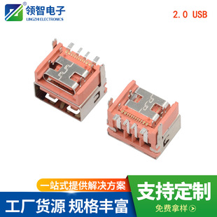 ���z2.0Aĸ+TYPE-C���z16Pĸ�������3A�����͜��zоA+C����һ