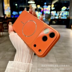 秒变17原机色大视窗适用苹果17promax磁吸手机壳苹果16Pro全包套