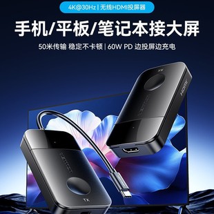 Wei Xun Wireless Screen Projector Type-C to HDMI Mobile Phone Tablet 4K High-Definition Transmission Projector with the Same Screen