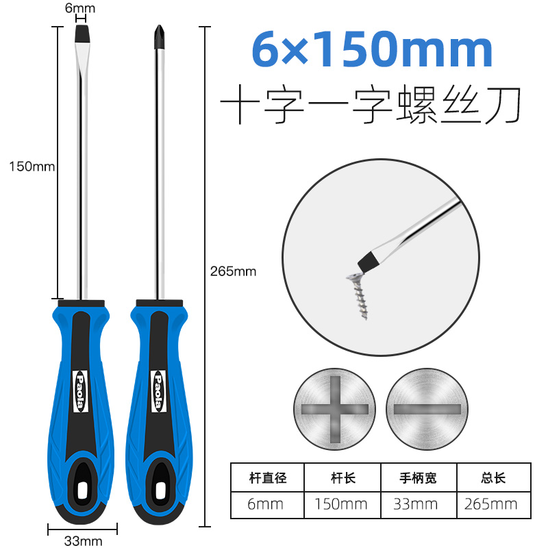Paula destornillador cruzada un conjunto multifuncional pequeño destornillador para desmontar el cuaderno de ciruela flor magnetic destornillador