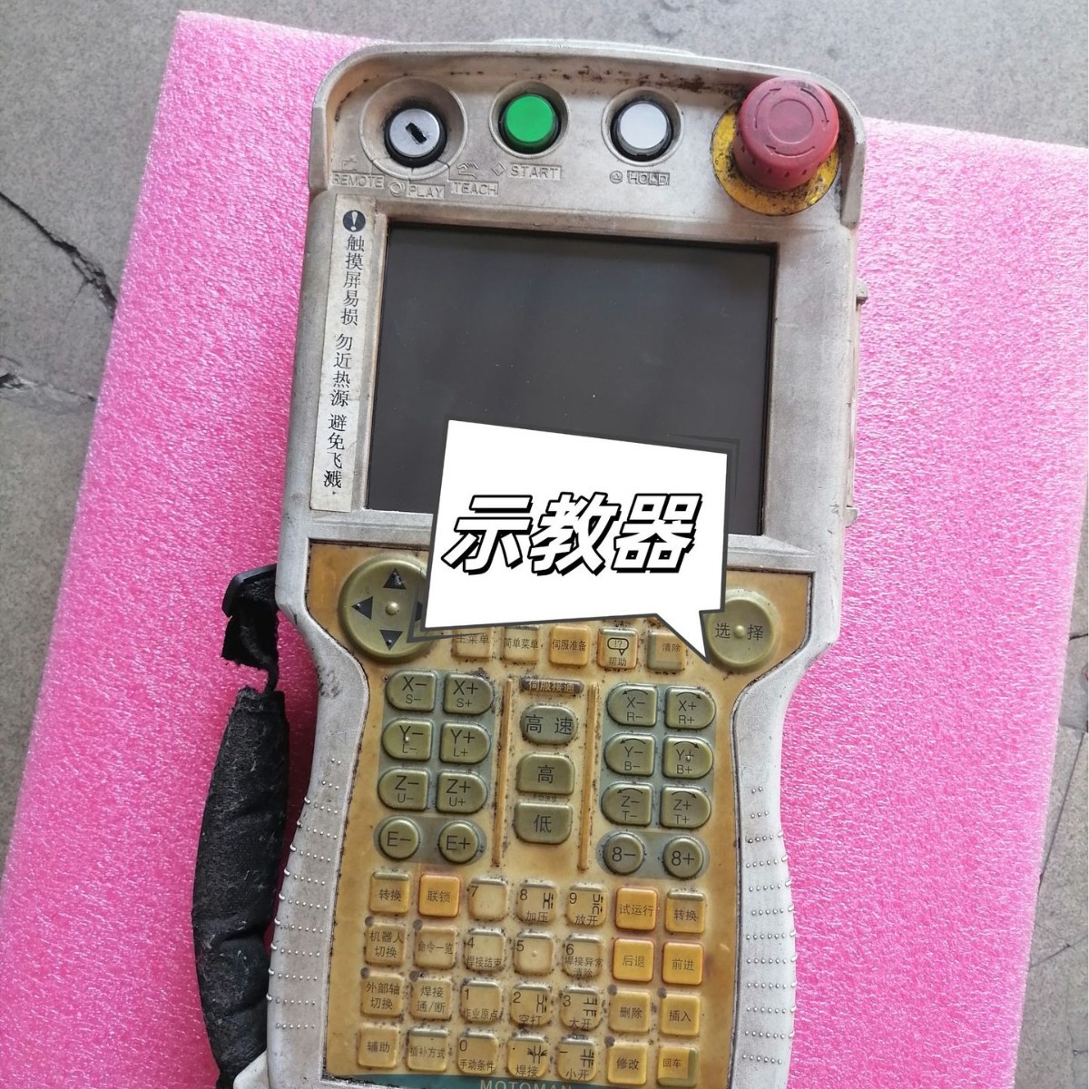 议价 JZRCR-YPP01-1二手工业机器人DX100示教器