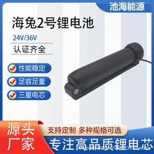 �S��ֱ��36V7Ah���ÿ��늳�늄�����܇24V���l����܇늳ش�����