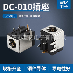 Dc Power Metal Socket 10A 2.5*2.1 Recessed Dc Female Connector for Digital Appliance Interface, Industrial-Grade Durable