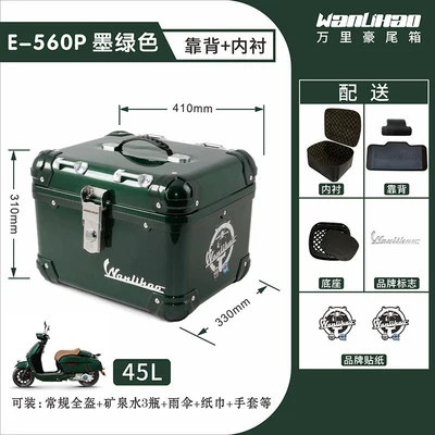 Motorcycle trunk — for the trunk of Victoria motorcycles - dark-green-560pliningbackrest