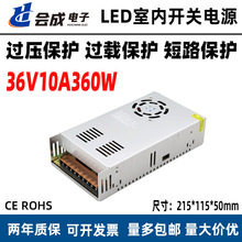 220VD36V10A360W ֱ_PԴO׃S-360-36