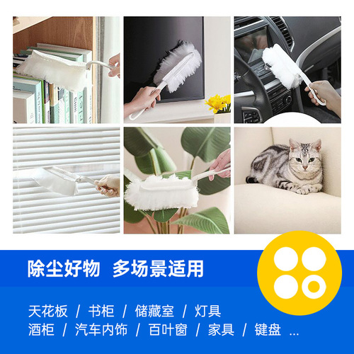 Shengbo Electrostatic Dust Duster Household Desktop Disposable Cleaning Feather Duster Telescopic Extended Fiber Feather Duster