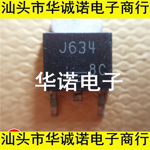 P沟道场效应 J634 2SJ634 实物拍摄 包上机使用