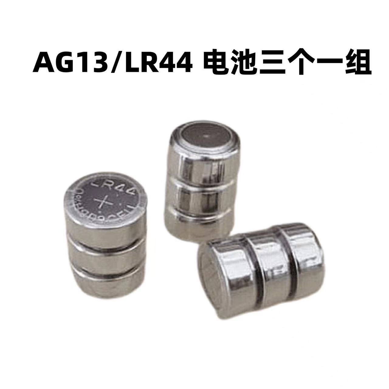 재고 무료 배송 레이저 포인터 AG13/lr44 3 팩 배터리 4.5V 장난감 플래시 펜 버튼 배터리 팩