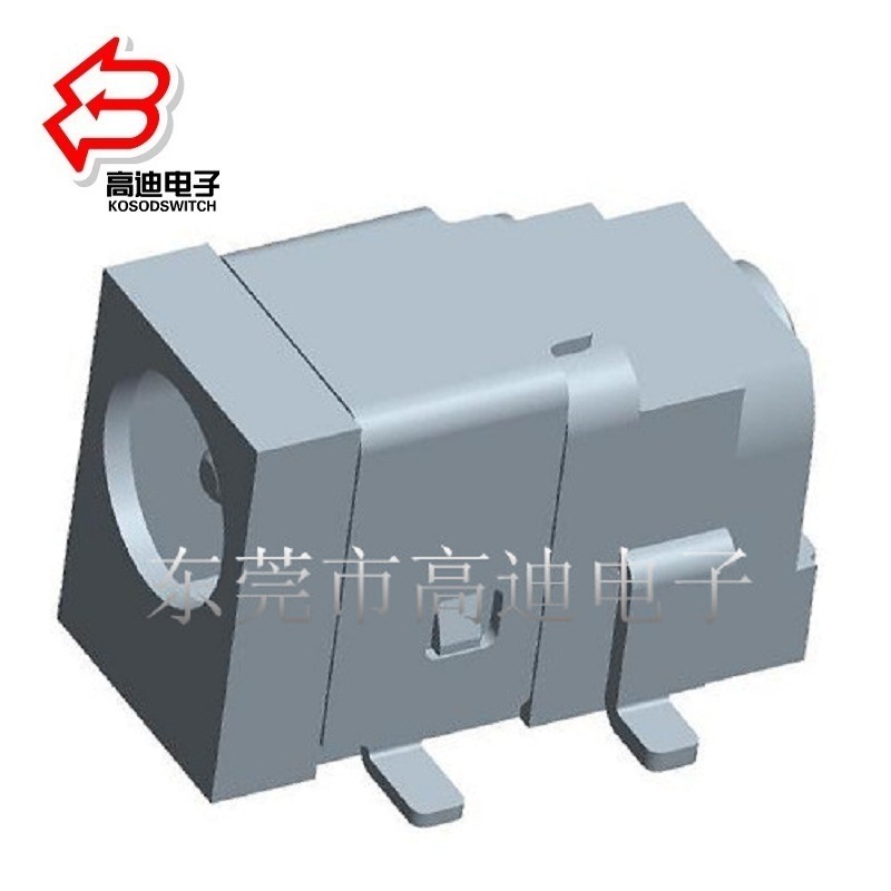 五脚DC母座、5脚贴片型DC电源插座、贴片DC插座1.3