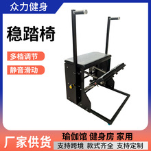 稳踏椅瑜伽器材全套普拉提稳踏椅瑜伽馆普拉提训练大器械稳踏椅