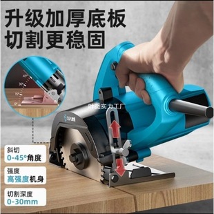 Opus Marble Machine High-Power Cross-Border Direct Sales Multi-Functional Small Tile Cutting Machine Portable Slotting Machine