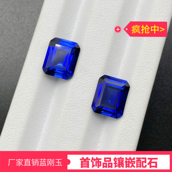 Blue Corundum 34 # Emerald Flat-Cut Sapphire Wuzhou Jewelry Inlaid with Blue Loose Stones, High Cost-Performance Jewelry