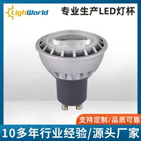 5w6w7w cob затемненные световые чашки тиристорные затемненные чашки MR16 световые чашки светодиодные прожекторы для отеля GU10 световые чашки