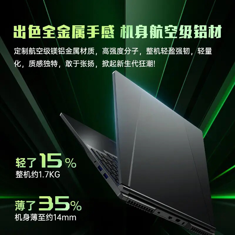 2026 nuevo 16 pulgadas de alto rendimiento Core i9 RTX4060 memoria gráfica 8G portátil libro de juegos