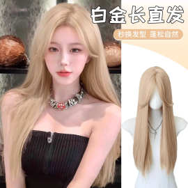 白金色假发女全头套式长发rose同款中分长直发仿真人发丝cos假发