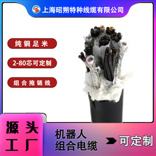 机器人控制电缆-trvv高柔性-耐弯折纯铜芯线-PUR聚氨酯电缆6/8芯