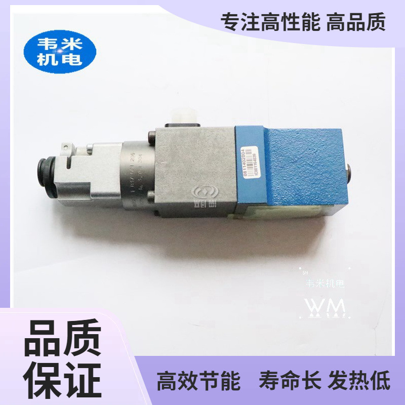 销售溢流阀0811402007  DBETBX-1X/80G24-37Z4M-38 质保一年