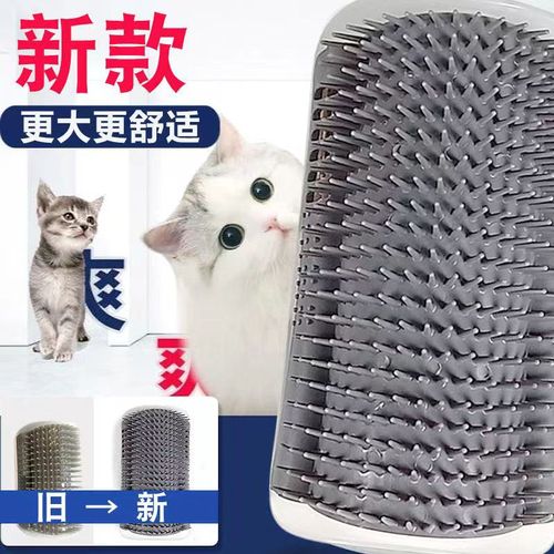Cat corner scratching post cat toy itch scratching toy scratcher massage brush for cats face cat scratcher