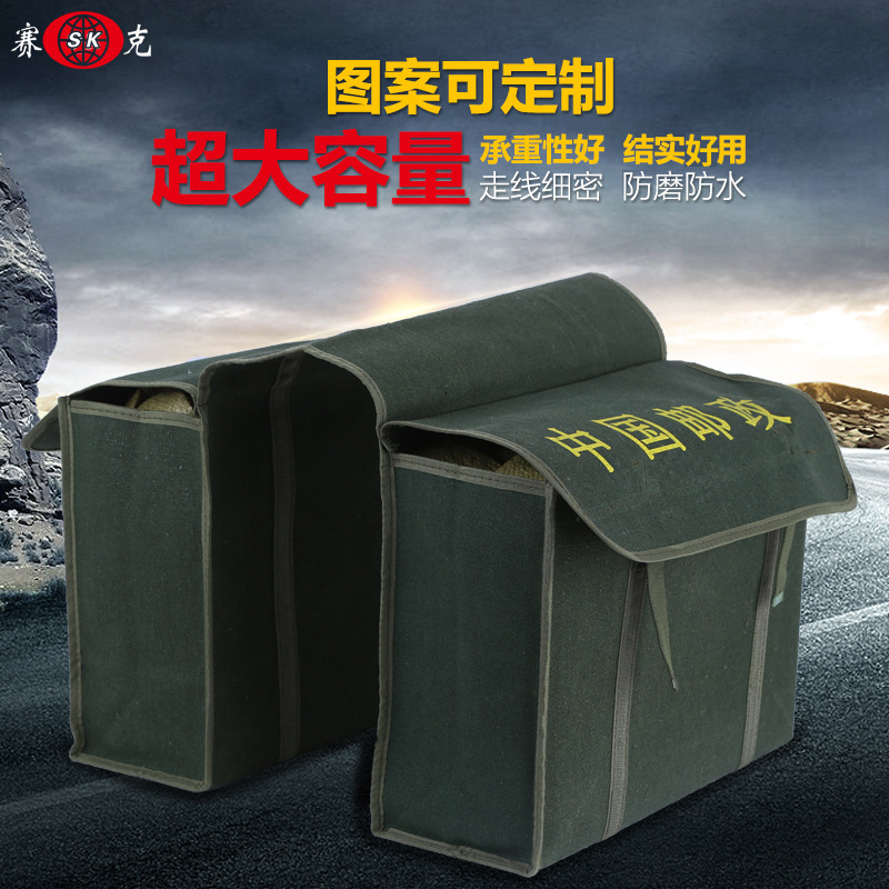 批发加厚帆布摩托车包结实实用快递员用减负美观实用邮递包工具箱