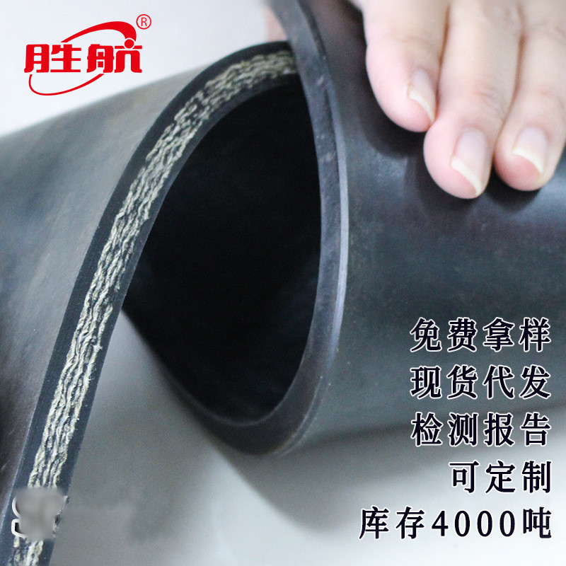 Set sail Rubber mats automobile Car Container Rubber plate Rubber plate 1/2/5mm shock absorption Rubber plate