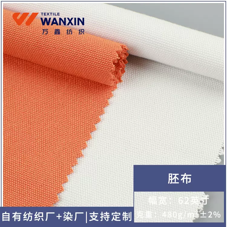 源头厂家直供 14安再生涤帆布 服装里料回收环保再生涤纶纤维面料